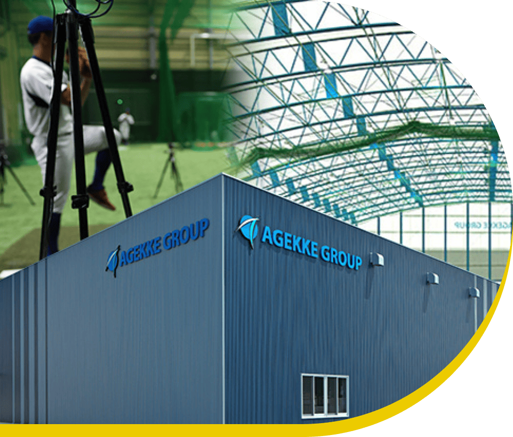 UTSSI×AGEKKE の取り組み